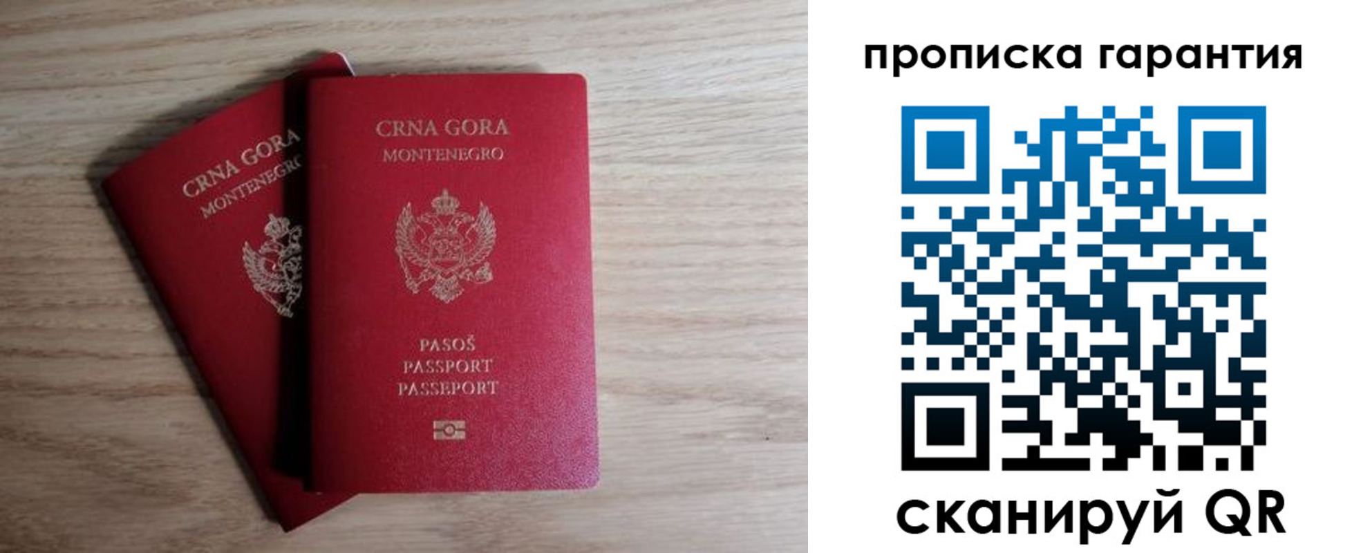 прописка для кредита в Белой Холунице
