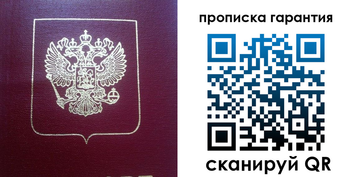 регистрация для школы в Белой Холунице