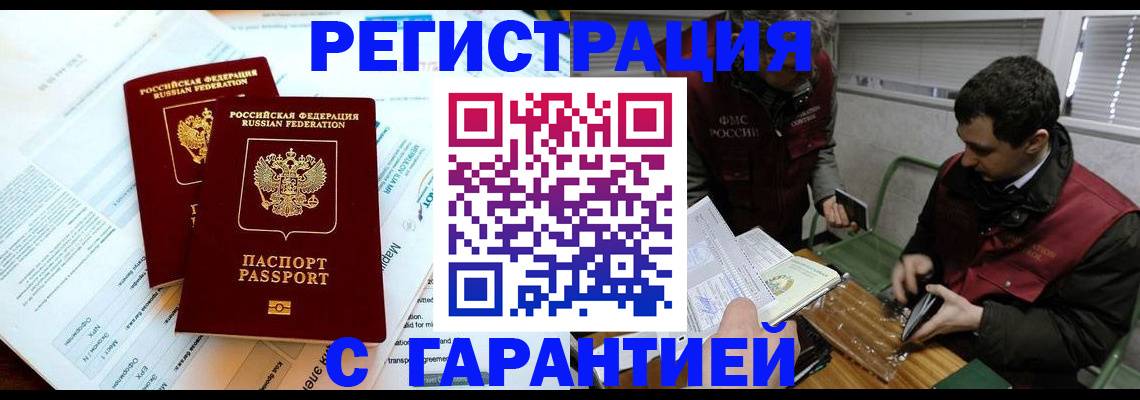форма 3 в Белой Холунице